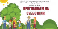 mgi-DN62a-DIc - Solncewonews.ru
