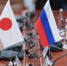 Япония заявила протест России из-за приостановки прохода судов у Южных Курил - Вечерняя Москва