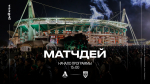 «Локомотив» – «Пари НН». Матчдей-программа