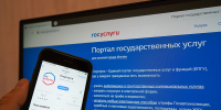 Возможность подачи заявлений в полицию может появиться на госуслугах - Вечерняя Москва