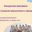 9042798.jpg - Район Внуково