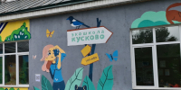 Бесплатные занятия анонсировали в экоцентрах ВАО - Префектура ВАО Москвы