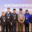 Школьники овладевают математическим моделированием - НИЯУ МИФИ