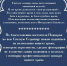 Звонильная неделя! - Подворье Сербской Православной Церкви