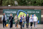 Жители ЗАО присоединились к субботнику в парке «Фили»