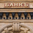 Названа самая популярная монета у россиян - Вечерняя Москва