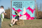 В Битцевском парке любители бега приняли участие в кроссе «Лисья гора»