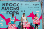 В Битцевском парке любители бега приняли участие в кроссе «Лисья гора»