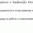 7 мая 2025 года ФГАОУ ВО РУДН  по адресу: г. Москва, ул. Миклухо-Маклая, д. 6  проводит массовое мероприятие, посвященное празднованию 80-летия Победы. - Обручевский район