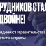 В Москве продолжается приём заявок на получение субсидии для обучения сотрудников - Район Строгино