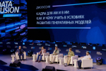 ИИ в образовании: как преодолеть соблазн готовых решений