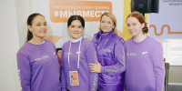 В столице принимают заявки на региональный этап премии #Мывместе - Сергунина - Комсомольская Правда
