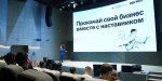 Каждый пятый участник обучающей программы наставничества увеличил выручку