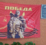Мемориальную доску о работе военного госпиталя открыли в Детской больнице имени Георгия Сперанского. Фото: сайт ДГКБ №9 - Пресненский район