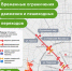 ЦОДД: напоминаем, что 23 апреля в Москве временно будет закрыто движение для транспорта в Тверском районе - Департамент транспорта