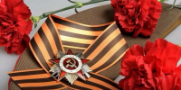 Программа праздничных мероприятий ко Дню Победы - РГДБ