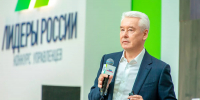 Сергей Собянин осмотрел новое здание предприятия ОПК в «Технополисе Москва» - Новые Печатники