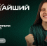 Анонс 2 тура Женской Молодёжной Лиги - ФК Локомотив