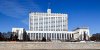 Правительство РФ увеличит лимит страховых выплат по сберегательным сертификатам - Вечерняя Москва