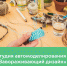 Проведите эти выходные вместе с Музеем Транспорта Москвы - Департамент транспорта