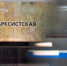 Электричество пропало на станции метро "Марксистская" - M24.Ru