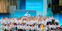 Прошёл финал первой Всероссийской олимпиады школьников по предпринимательству - МИРЭА