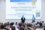 Заседание Совета общественных советников города Москвы в Тимирязевской академии