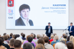 Заседание Совета общественных советников города Москвы в Тимирязевской академии