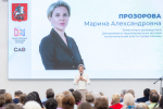 Заседание Совета общественных советников города Москвы в Тимирязевской академии