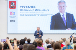 Заседание Совета общественных советников города Москвы в Тимирязевской академии