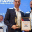Премия в категории «Парк года» и новые партнеры: на ВДНХ рассказали об участии в Park Season Expo - Газета На Западе Москвы: Кунцево