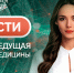 «Московская медицина. Новости». События 21.04-28.04 - НИИ организации здравоохранения и медицинского менеджмента