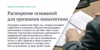 1 - Государственная Дума