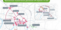 29 апреля и 3 мая будет временно недоступно движение для транспорта на нескольких улицах в ЦАО и ЮВАО - Департамент транспорта