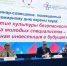 В Москве прошел масштабный семинар-совещание по охране труда - Западное Дегунино