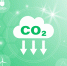 Ученые ВШЭ научились превращать CO₂ в топливо без дорогостоящих реагентов - ГУ-ВШЭ