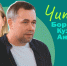 Читайка - РГДБ
