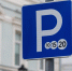 Две парковки на Новом Арбате не будут работать 29 апреля и 3 мая - M24.Ru
