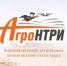 Победители заочного этапа конкурса "АгроНТРИ 2025" соберутся в Тимирязевке - РГАУ-МСХА имени К.А. Тимирязева