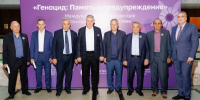 Конференция ко «Дню жертв геноцида армян в Османской империи» прошла в Москве - Информационный Центр
