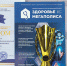 Новый уровень работы журнала «Здоровье мегаполиса»! - НИИ организации здравоохранения и медицинского менеджмента
