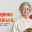 Диабет: как нужно питаться - Детская городская поликлиника №140