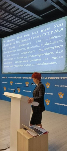 В РТУ МИРЭА прошли памятные мероприятия ко Дню памяти жертв геноцида советского народа во время Великой Отечественной войны