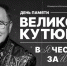 Вячеслав Зайцев: память о великом модельере - РГУ им. А.Н. Косыгина