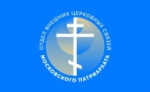 Секретарь Отдела внешних церковных связей принял участие в межрелигиозном форуме на тему семьи