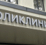 Каждый второй москвич готов довериться врачу с ИИ: насколько это безопасно - Московская газета
