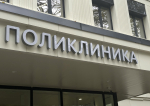 Каждый второй москвич готов довериться врачу с ИИ: насколько это безопасно