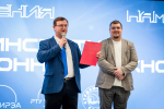 Институт информационных технологий торжественно отметил 30-летний юбилей