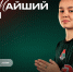 Анонс 3 тура Женской Молодёжной Лиги - ФК Локомотив