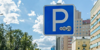 Дептранс напоминает о бесплатной парковке в дни майских праздников - Информационный Центр